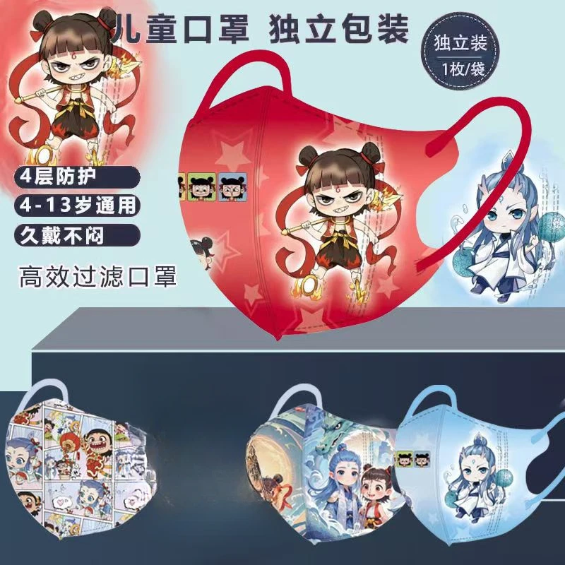 新款哪吒敖丙卡通3d立体儿童口罩男孩三层防护一次性独立包装春夏