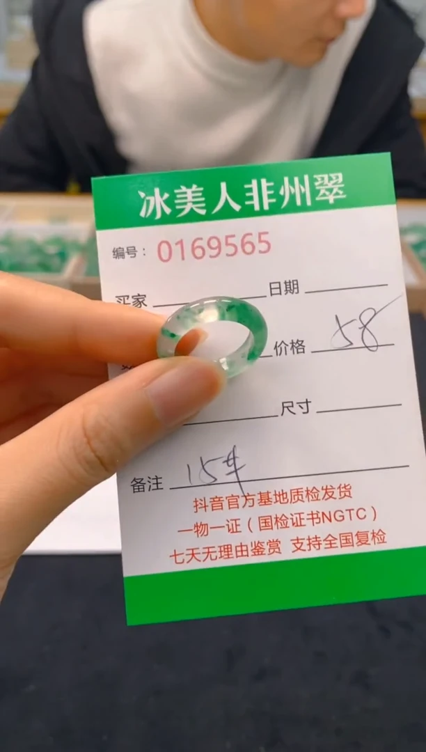 【闪购商品】石英质玉戒圈未镶嵌565