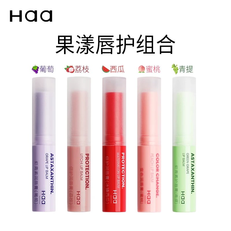 【达人专属】Haa虾青素润唇膏女唇部防干燥保湿补水防干裂水润护理