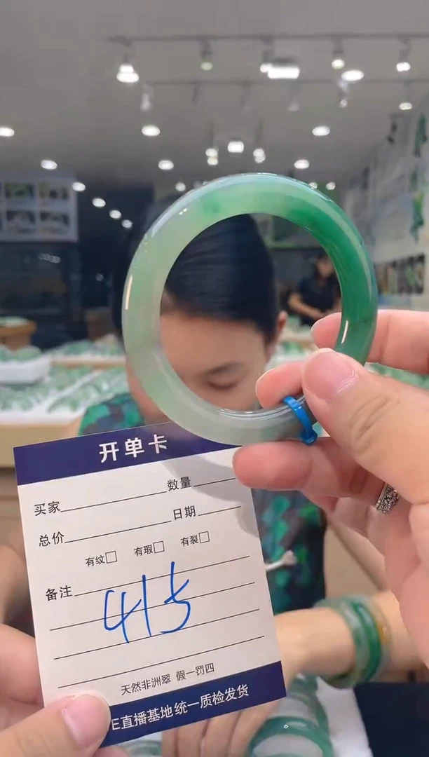 石英质玉（非洲翠）手镯未镶嵌天然冰飘花