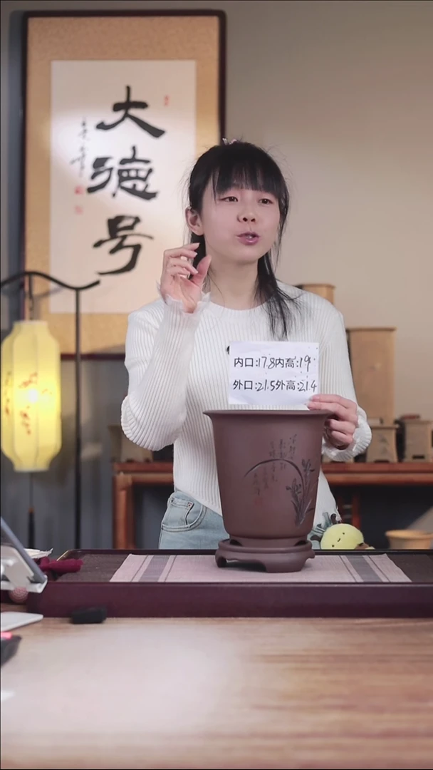 紫砂花盆新款紫泥刻绘2号金钟一只带高托