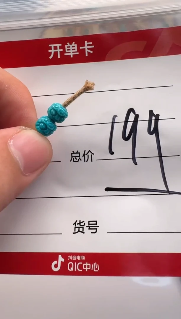 未镶嵌绿松石挂件配饰配饰多样性发货