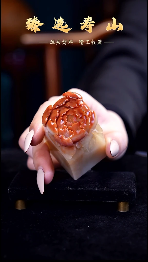 寿山石印石素章  包含刻字