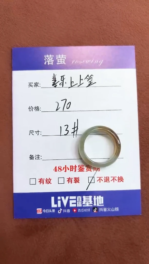 未镶嵌戒指和田玉?****?1