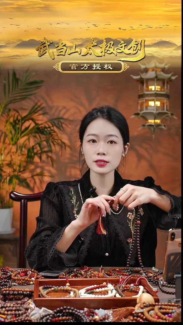 非洲檀香无事牌山鬼花钱一枚