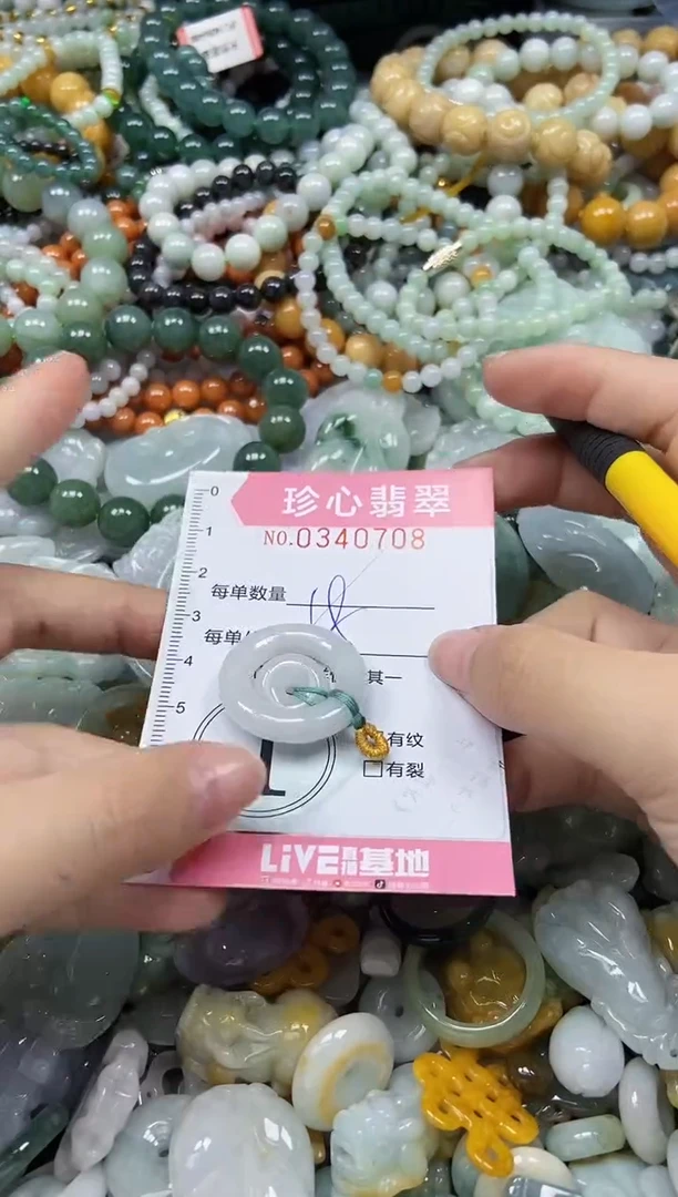 颈饰未镶嵌翡翠闪购0340708多样性发其一