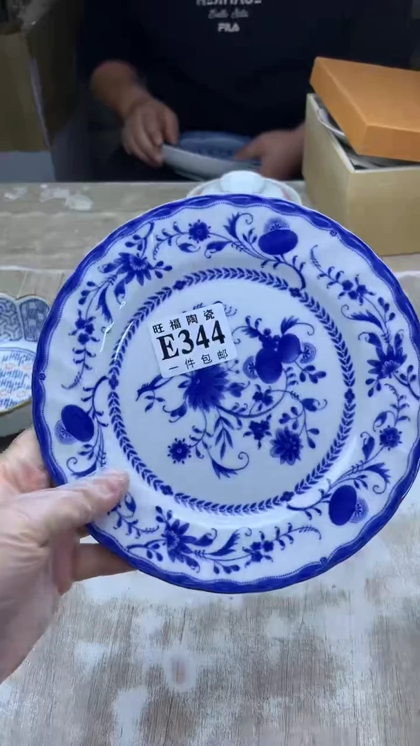 【闪购商品】瓷片旺福家一号商品