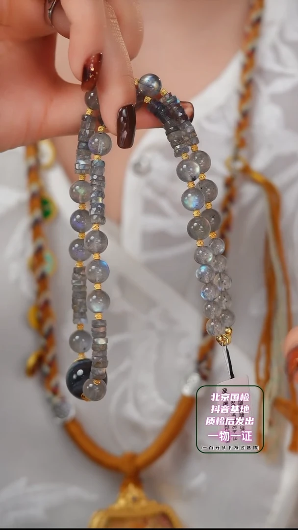 【闪购商品】月光石项链未镶嵌E1437W 月光石项链