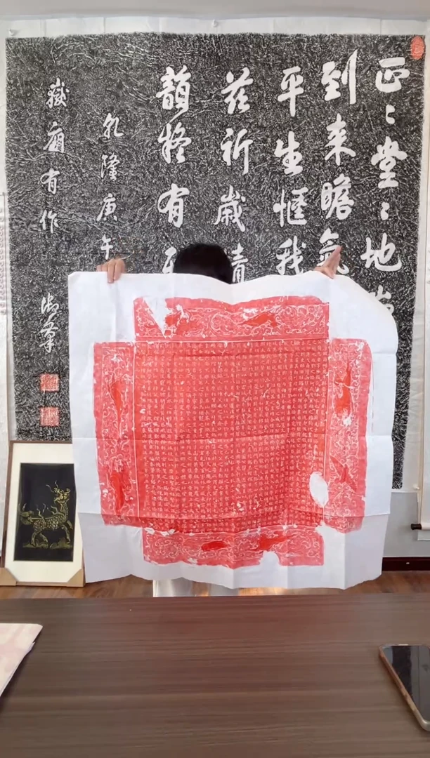 【闪购商品】拓片用纸印石111111111111111