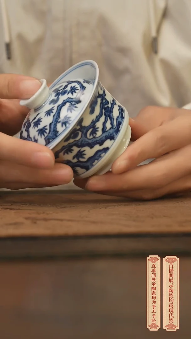 瓷片柴窑青花破价福利