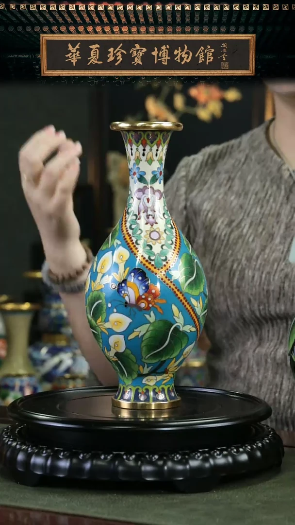 【闪购商品】北郊 景泰蓝仕女瓶 带证书底座 天蓝