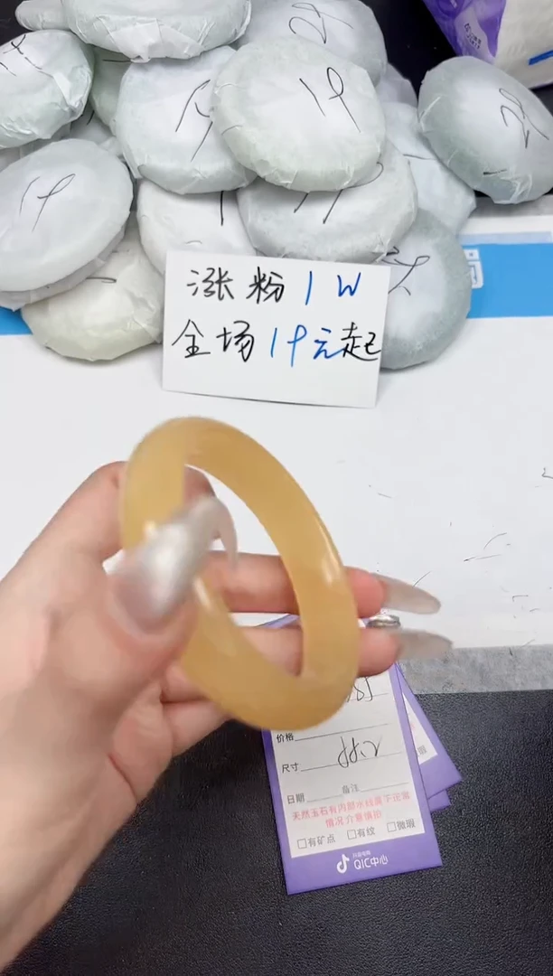 未镶嵌手镯石英质玉285-55.2