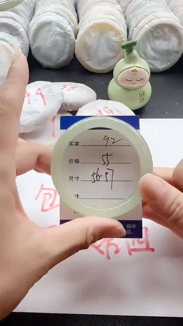 未镶嵌手镯石英质玉92+5657