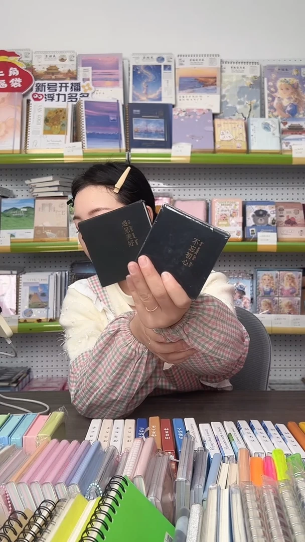 A8黑壳硬壳烫金便签本 150张-空白页-4本