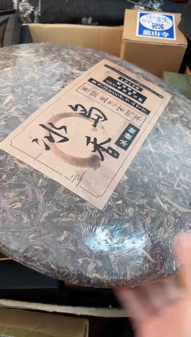 摆件CHA慧然珍宝阁质量保证