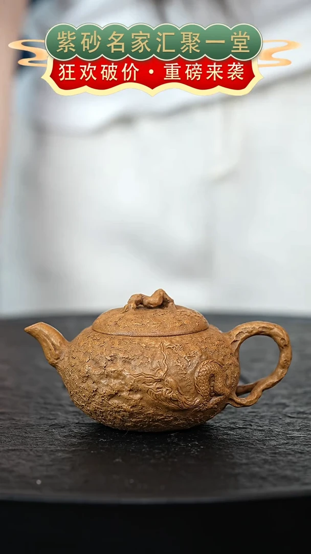 茶壶紫砂宜兴紫砂