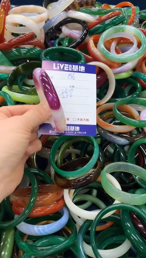 手镯玛瑙/玉髓未镶嵌156