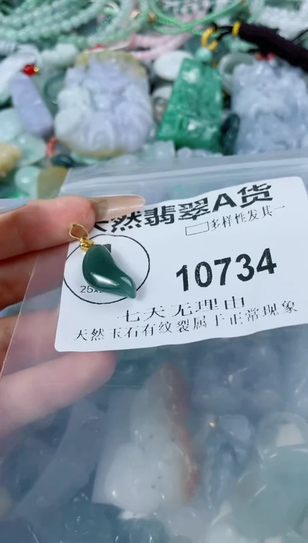 翡翠未镶嵌颈饰10734