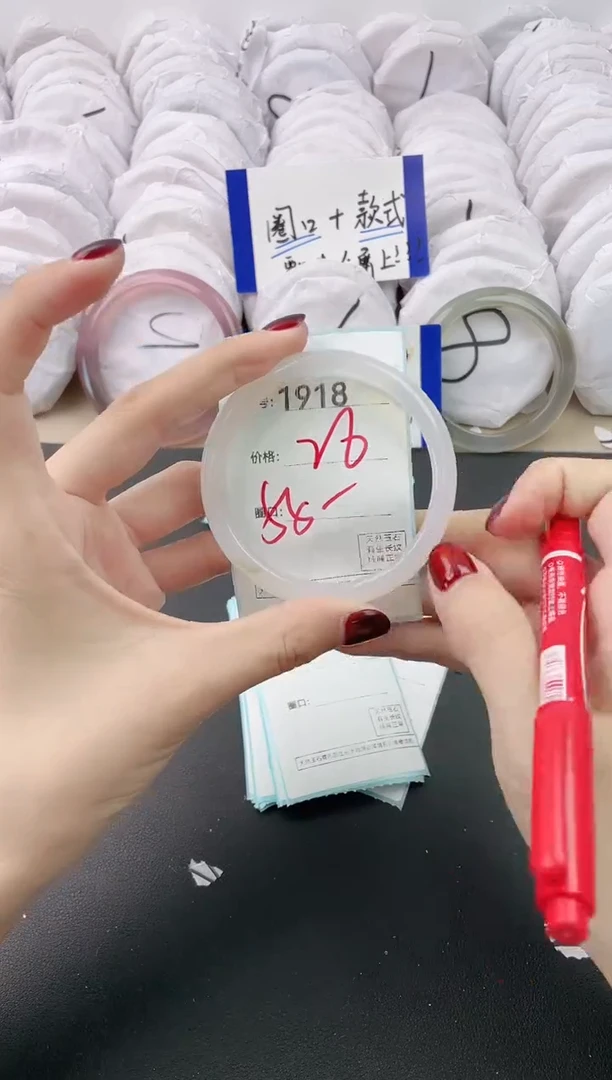 【闪购商品】玛瑙/玉髓手镯未镶嵌1918