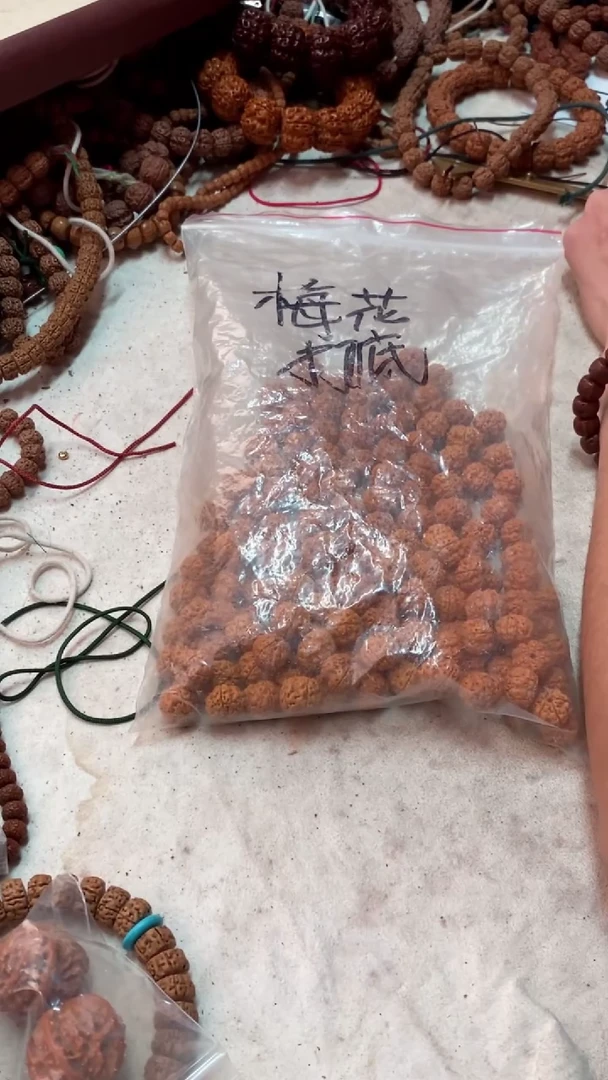 【闪购商品】金刚菩提吊坠31.111111111111