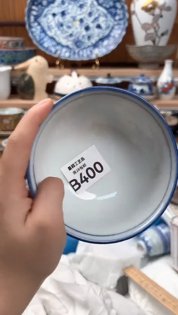 瓷片椿****馨400B 杯子盘子 碗