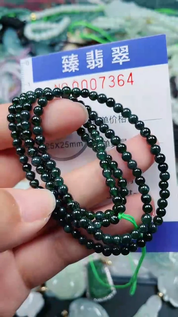 颈饰未镶嵌翡翠.0007364