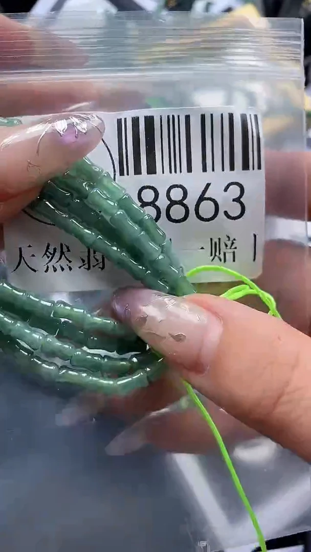 吊坠(不含链)未镶嵌翡翠8863