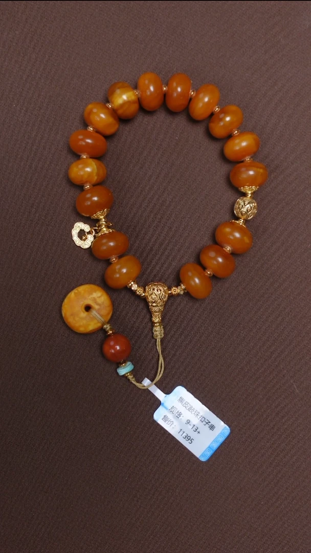 手链蜜蜡未镶嵌焦皮鼓珠手串9-13mm