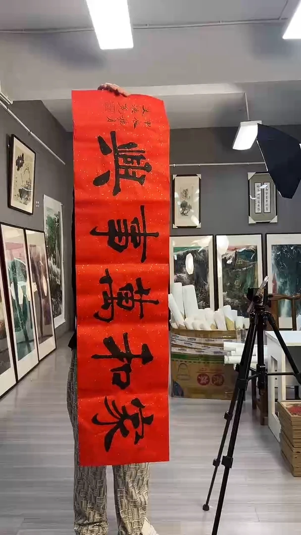 【闪购商品】国画50号史洪亮老师书法