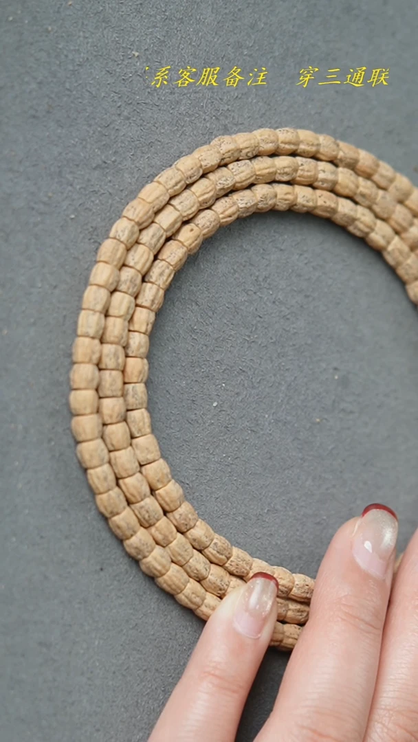 【闪购商品】柏香籽/百香籽吊坠云竹