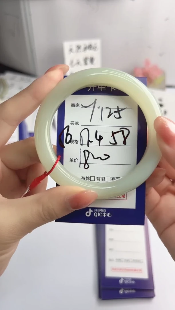未镶嵌手镯和田玉微色差Y125