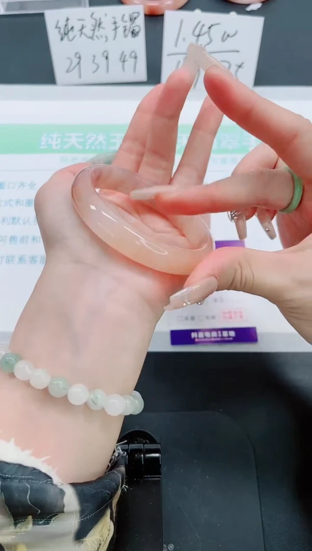 【闪购商品】石英质玉手镯未镶嵌185号-58.5圈