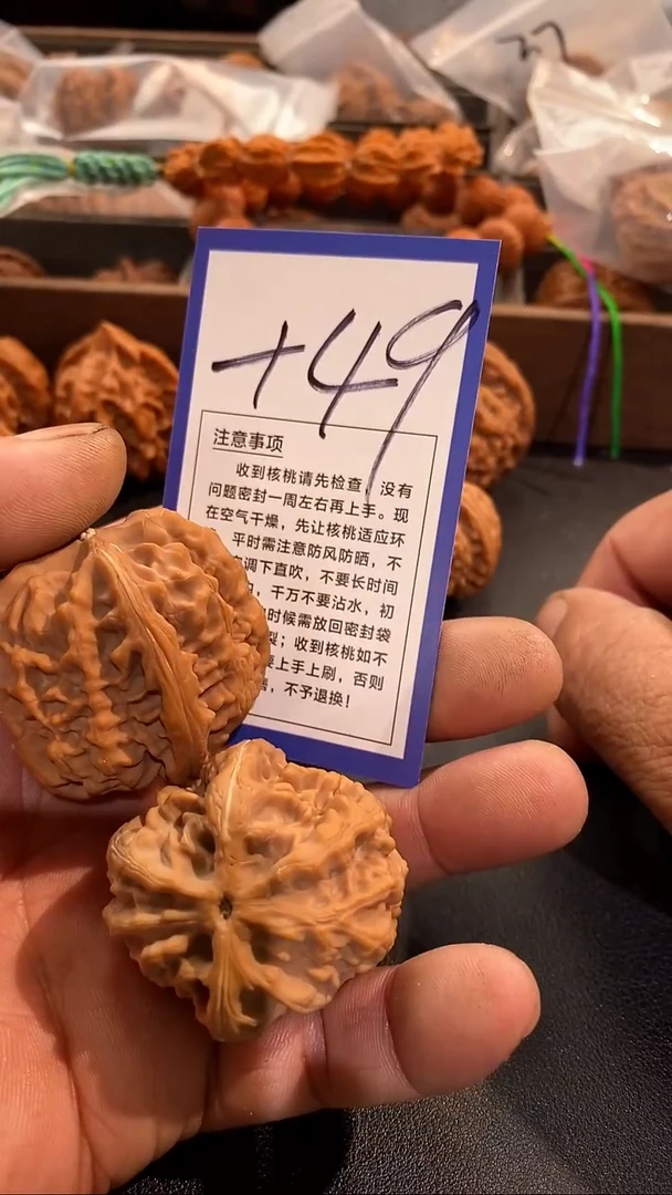 把件文玩核桃42+红锦鲤