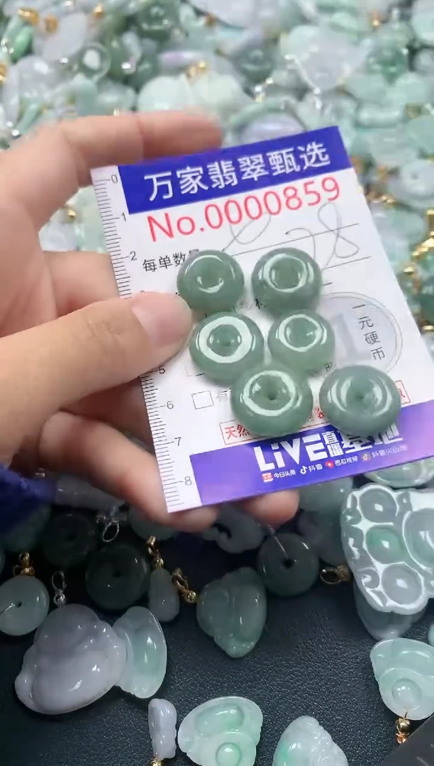 吊坠(不含链)未镶嵌翡翠0859