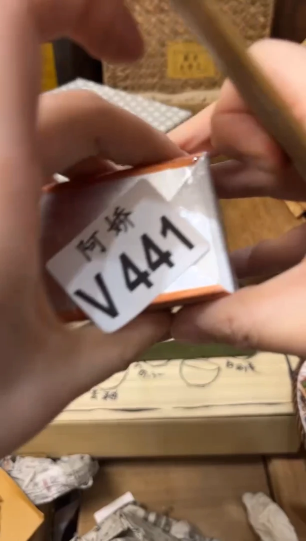 【闪购商品】瓷片441升升升升升升升