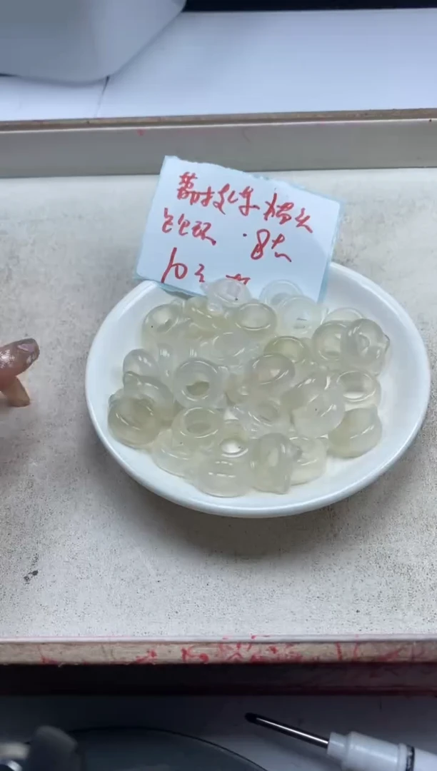【闪购商品】玛瑙/玉髓颈饰未镶嵌x217荔枝冻猫跑环*1个