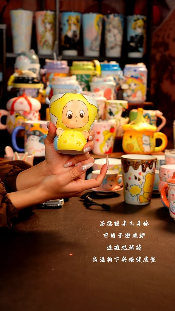 景德镇设计款手绘杯杯