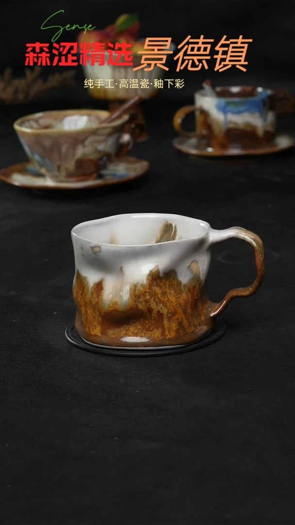 设计师款景德镇森涩手创陶瓷（食品级）569
