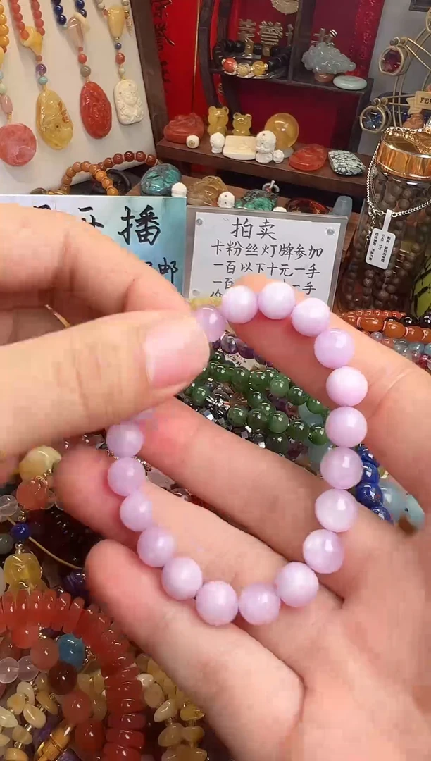 玛瑙/玉髓手链未镶嵌?****e   (一物一件）009294