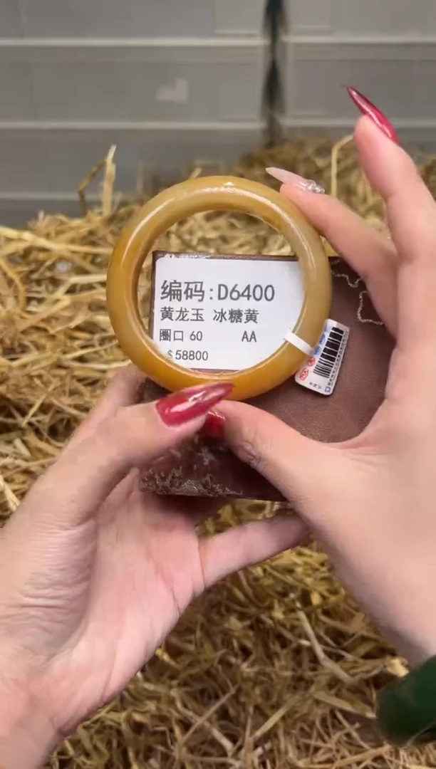 未镶嵌手镯石英质玉D6400