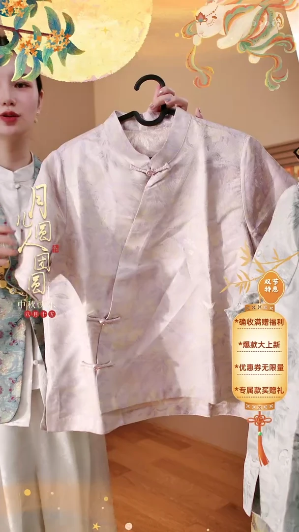 杭罗荔枝纹混发.