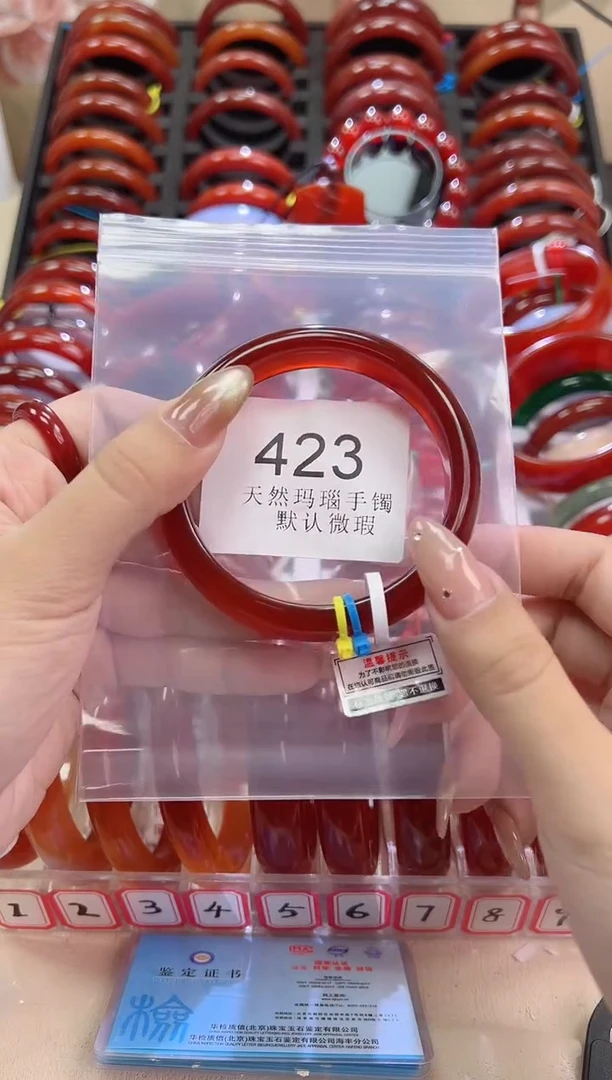 手镯玛瑙/玉髓未镶嵌60圈口*A423