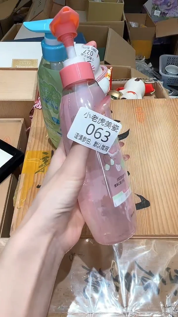 瓷片『瓷器小老虎美瓷』NY