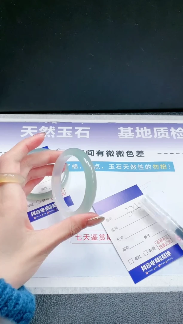 【闪购商品】石英质玉手镯未镶嵌 25J324-54