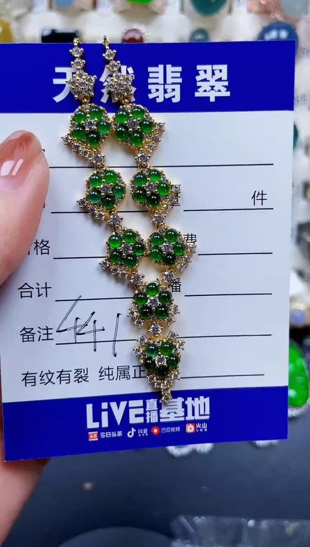 颈饰银S925镶嵌翡翠441