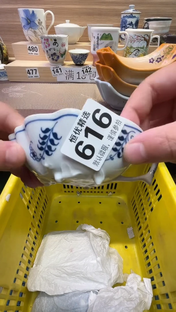 瓷片班****儿瓷器瓷器瓷器瓷器瓷器瓷器