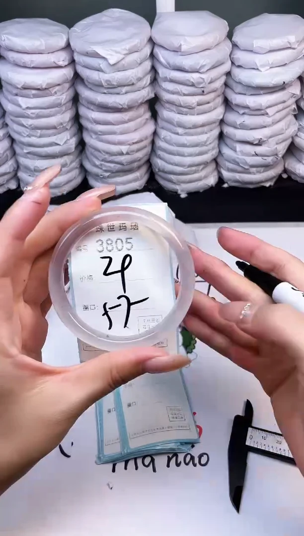 手镯玛瑙/玉髓未镶嵌3805