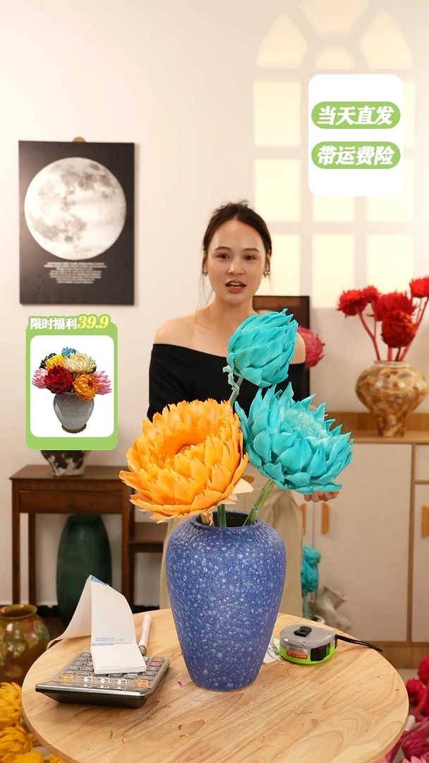 永生花 霸王花 A28