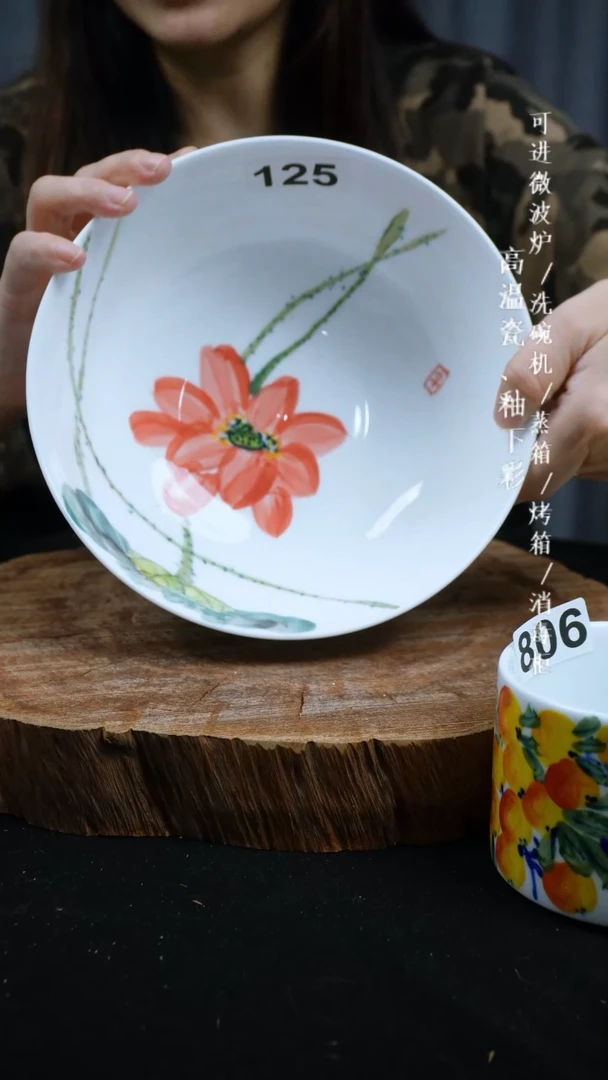 其他高温瓷（玉泥大胖汤碗）125