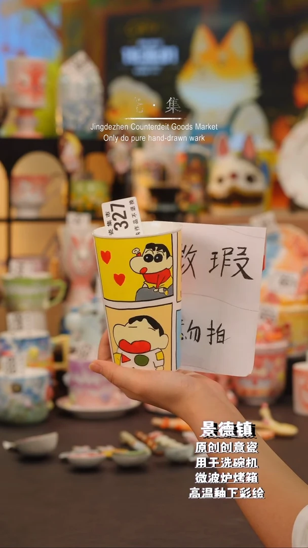 杯子327景德镇手工手绘高温釉下彩